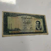 اسکناس خاص