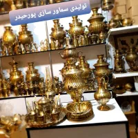 rsswسماور گازی برنجی ذغالی برقی زغالی کتری uyred|قوری، کتری، قهوهساز دستی|اصفهان, دستگرده|دیوار