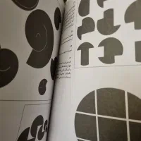 دو کتاب هنر هوفمان و طراحی مناسب نقاشی گرافیک و...|کتاب و مجله آموزشی|تهران, قلهک|دیوار