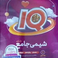 کتاب تست کنکور تجربی در حد نو