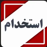جذب نیرو