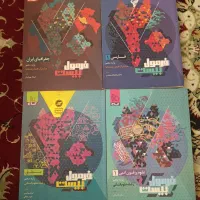 کتاب های کمک درسی دهم انسانی