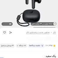 ایرپاد Anker مدل R50i زیر قیمت دیجی کالا