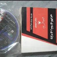 فیزیک مسعودی