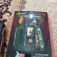 گوشی ارتشی