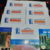 کتاب های قلم چی پایه نهم