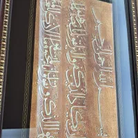 تابلو وانیکاد