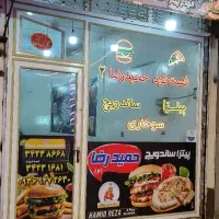 اجاره-مغازه