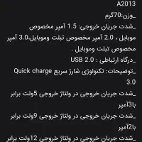 پاوربانک آنکر 10000|لوازم جانبی موبایل و تبلت|تهران, یافت‌آباد|دیوار