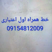 همراه اول روند