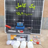 برق خورشیدی پک روشنایی ، پنل|خدمات پیشه و مهارت|جلفا, |دیوار