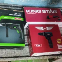 سنگ فرز دریل و دریل شارژی فروشی|ابزارآلات|سلماس, |دیوار