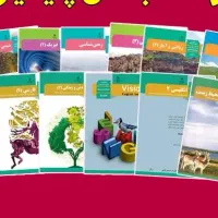 کتاب درسی یازدهم