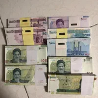 اسکناس بانکی نو مناسب شاباش کلکسیونی خرید فروش