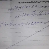 فروش پراید 131 مدل94|خودرو سواری و وانت|تهران, جمهوری|دیوار