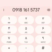 سیم کارت کدیک۱۶۱ رند