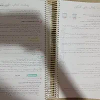 شیمی جامع تیتانیوم (نشرالگو)|کتاب و مجله آموزشی|خمینی‌شهر, |دیوار