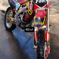 سی ار اف ۴۵۰