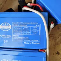 باطری موتور برقی