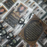 گیفت یاد بود هدیه اموات خیرات
