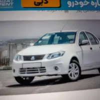 ساینا دندهای S، مدل ۱۴۰۴