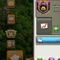 کلن لول 20 کلش اف کلنز