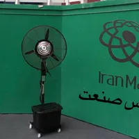 پنکه مهپاش،پنکه مه پاش،صنعتی،دیواری،ایستاده|پنکه و تصفیه‌کنندهٔ هوا|تهران, بازار|دیوار