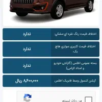 حواله اطلس تحویل 3ماهه