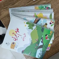 سیمی فنری کتاب درسی مدارس منصف