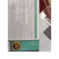 ساید 4درب|یخچال و فریزر|اصفهان, باغ فدک|دیوار