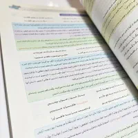 تمام کتابهای فرمول بیست (رشته ریاضی)|کتاب و مجله آموزشی|گله دار, |دیوار