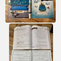 کتاب کنکور و امتحان