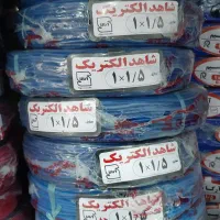 پخش سیم برق تمام مس از درب کارخانه کد استاندارد