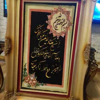 تابلوفرش دست بافت وان یکادقاب چوبی طول نود عرض شصت|تابلو فرش|تهران, مجیدیه|دیوار