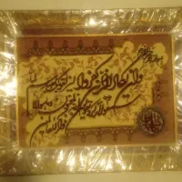تابلو فرش ون یکاد
