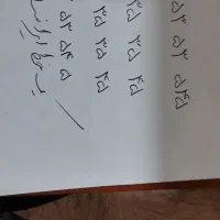 خط رند ایرانسل داعمی بالاترین پیشنهاد