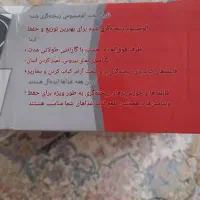 ماهیتابه رژیمی|ظروف پختوپز|اردبیل, |دیوار