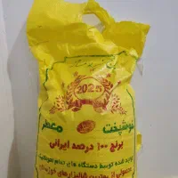 برنج اقتصادی|خوردنی و آشامیدنی|قم, شهرک مهدیه|دیوار