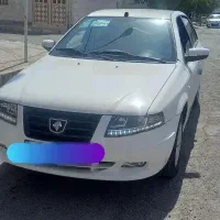 سورن پلاس