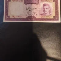 اسکناس،سکه و عتیقه