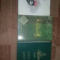 سه عددکتاب باهم