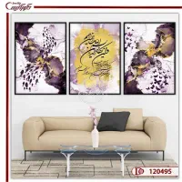 زیباترین تابلو بوم های مذهبی با طرح های متنوع|تابلو، نقاشی، عکس|تهران, تهرانسر مرکزی|دیوار