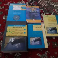 فروش کتاب حقوقی و استخدامی