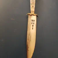 کارد پیشاهنگی ایران