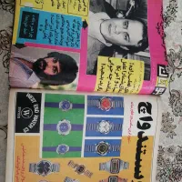 مجله قدیمی جوانان|کتاب و مجله تاریخی|تهران, شکوفه|دیوار