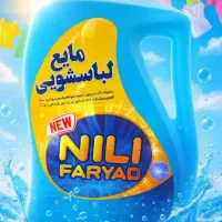 بورس انواع مایع درجه یک|مواد شوینده و دستمال کاغذی|سرپل ذهاب, |دیوار