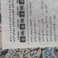 دوعددفرش ۶متری فروشی ۷۰۰شانه|فرش|آبیک, |دیوار