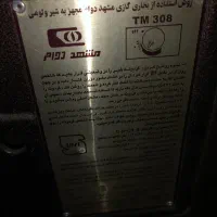 بخاری گازی|بخاری، هیتر، شومینه|تهران, جوادیه|دیوار