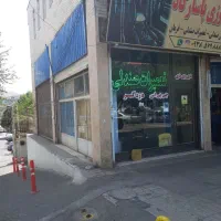۷۷متر مغازه در لوکیشنی متفاوت