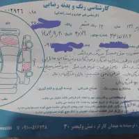 پراید ۹۷|خودرو سواری و وانت|ساوه, |دیوار